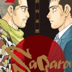 Books 中文書 > Manga 漫畫