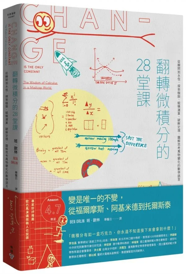 Books 中文書 > Science 自然科普