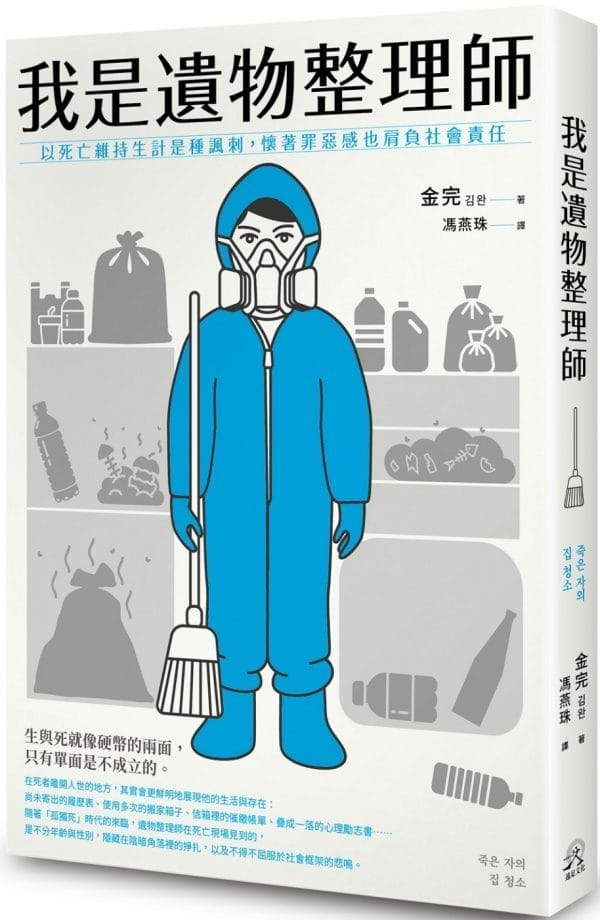 Books 中文書 > Inspiration 心理勵志