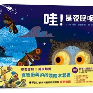 Books 中文書 > Kids Books 青少童書