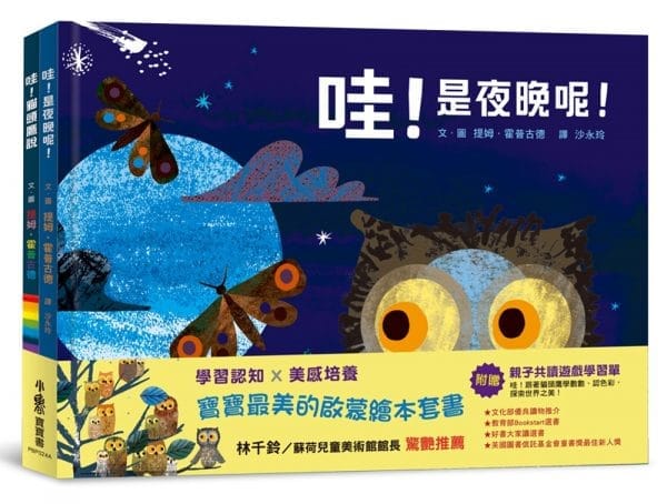 Books 中文書 > Kids Books 青少童書