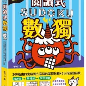 Books 中文書 > Life Style 生活風格