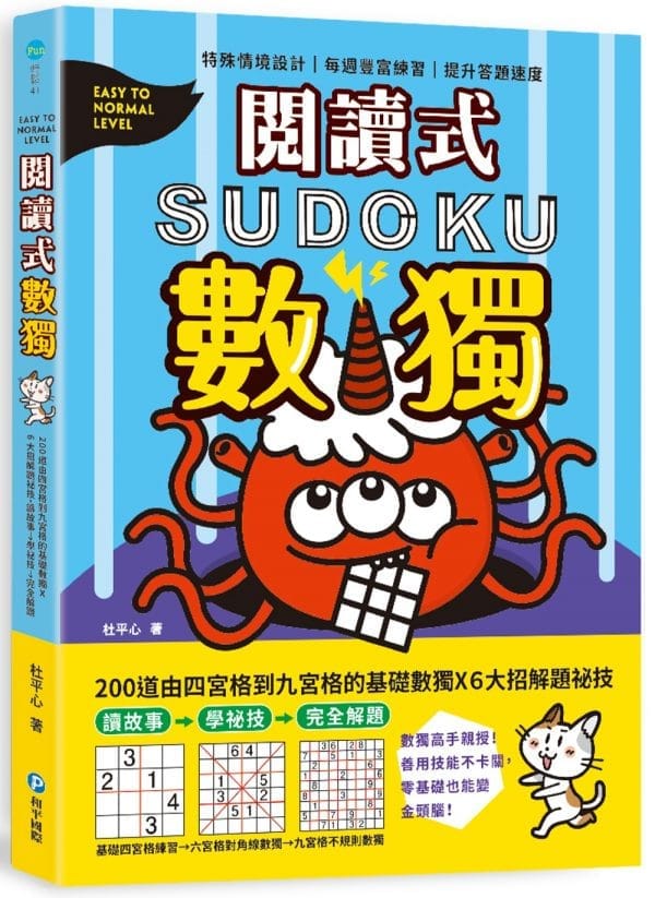 Books 中文書 > Life Style 生活風格