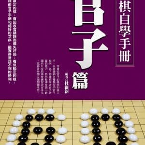Books 中文書 > Life Style 生活風格
