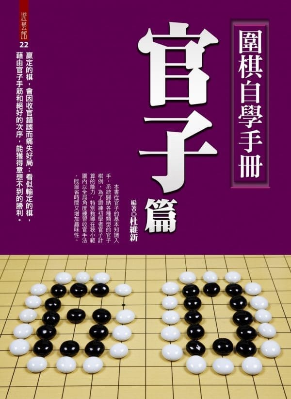 Books 中文書 > Life Style 生活風格