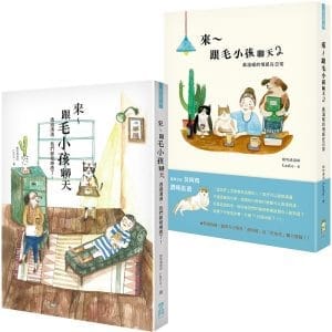 Books 中文書 > Life Style 生活風格
