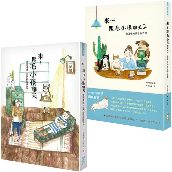 Books 中文書 > Life Style 生活風格
