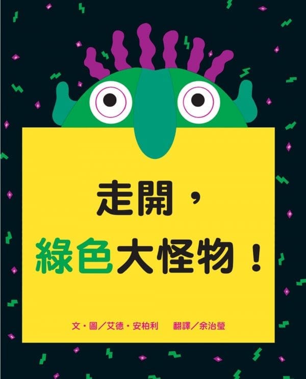 Books 中文書 > Kids Books 青少童書