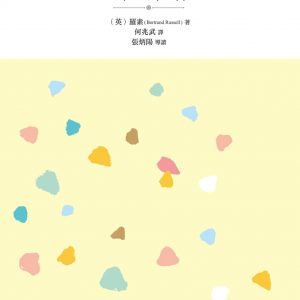 哲學問題