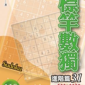 Books 中文書 > Life Style 生活風格