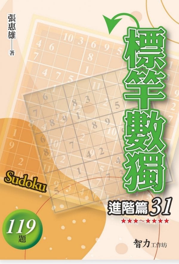 Books 中文書 > Life Style 生活風格