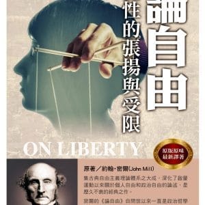 Books 中文書 > Humanities 人文史地