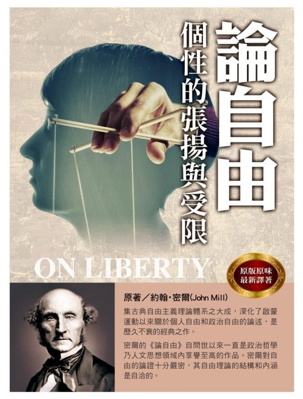 Books 中文書 > Humanities 人文史地