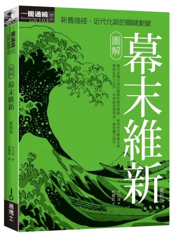 Books 中文書 > Humanities 人文史地