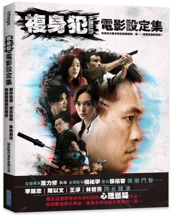 Books 中文書 > Life Style 生活風格