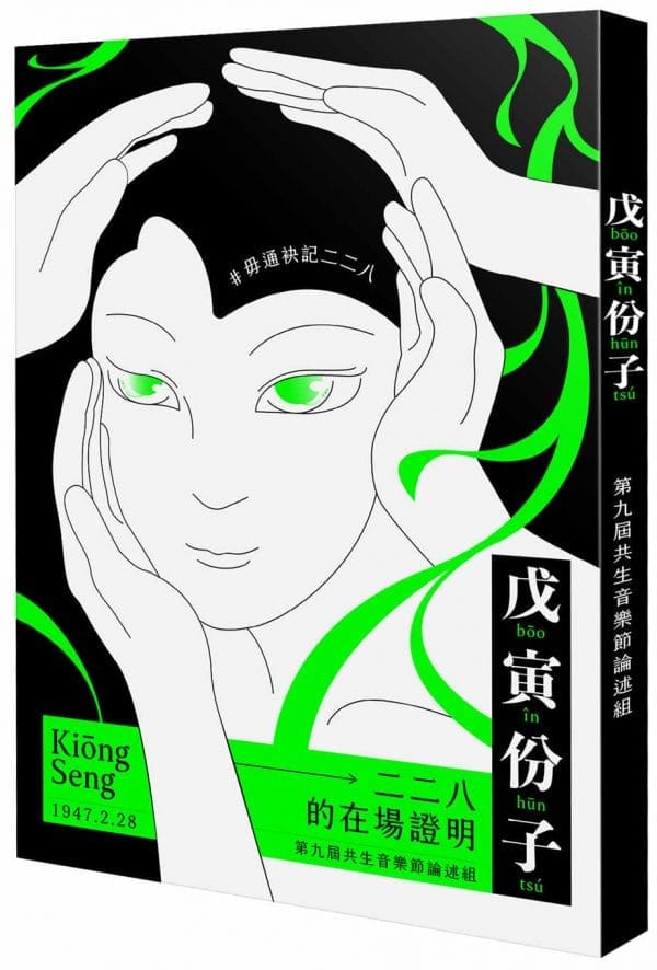 Books 中文書 > Humanities 人文史地