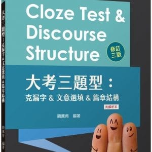Books 中文書 > Language 語言學習