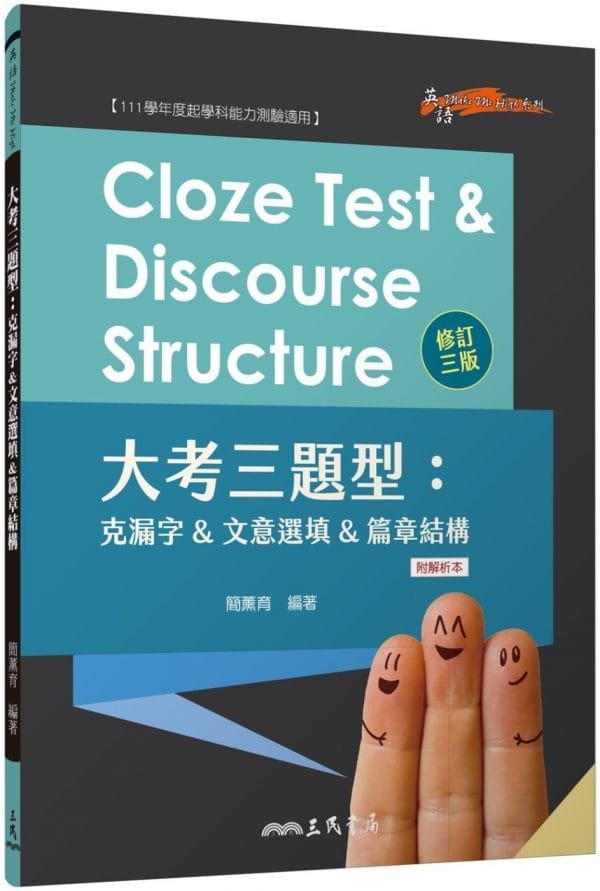 Books 中文書 > Language 語言學習