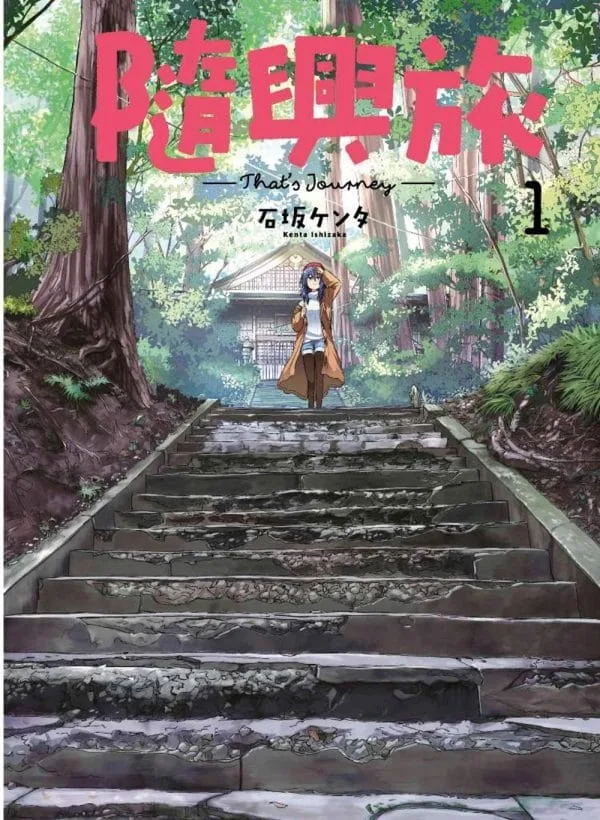 Books 中文書 > Manga 漫畫