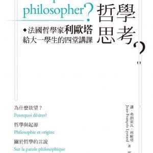 Books 中文書 > Humanities 人文史地
