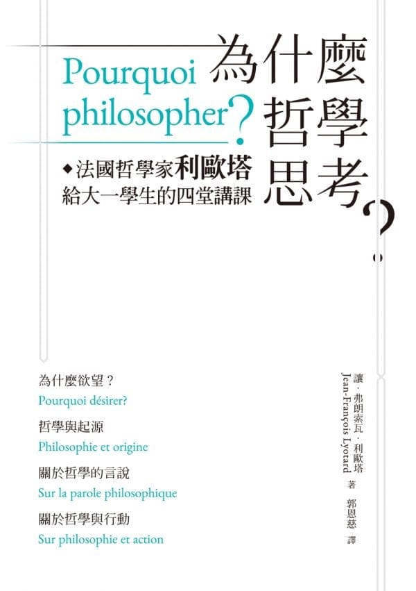 Books 中文書 > Humanities 人文史地