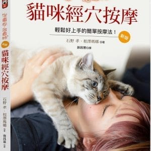 Books 中文書 > Life Style 生活風格