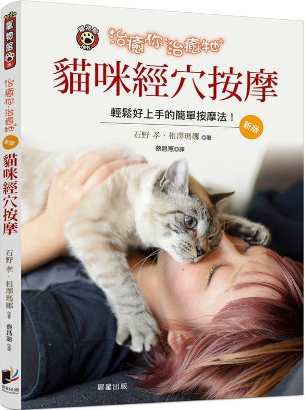 Books 中文書 > Life Style 生活風格