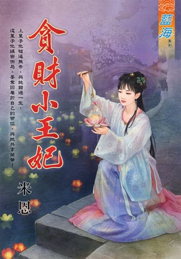 Books 中文書 > Fiction 文學小説