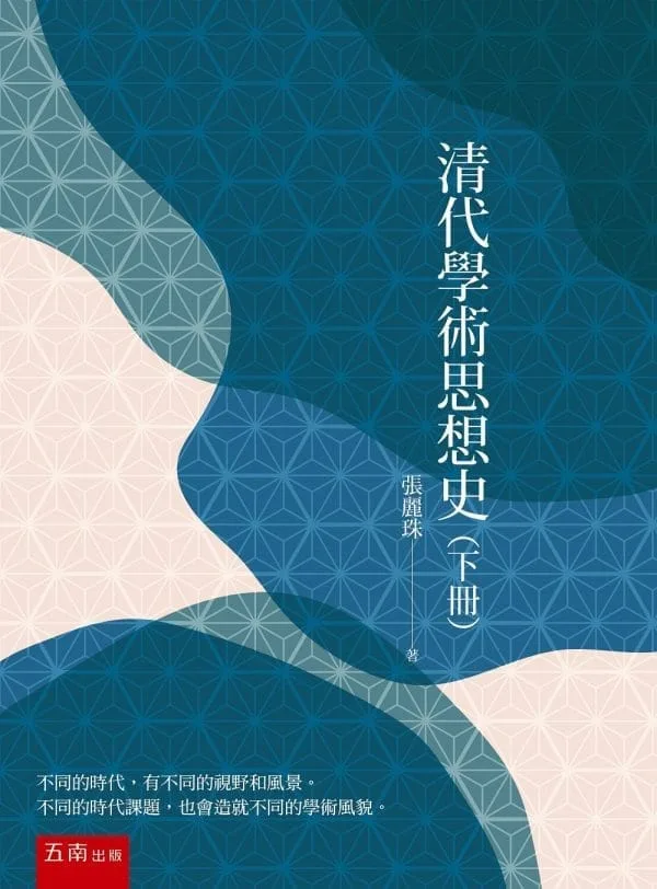 Books 中文書 > Fiction 文學小説
