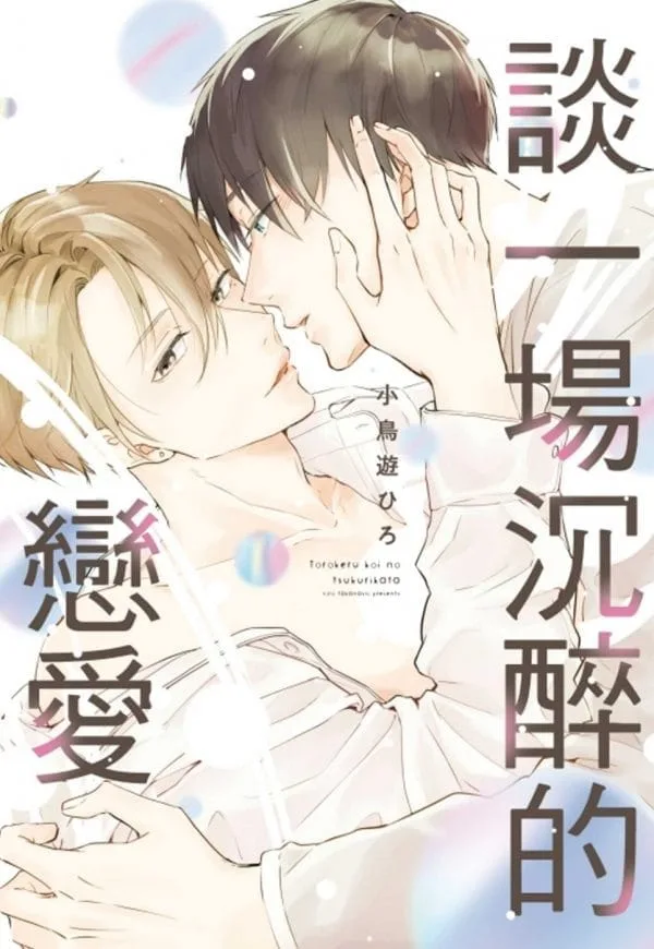 Books 中文書 > Manga 漫畫