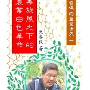 Books 中文書 > Life Style 生活風格