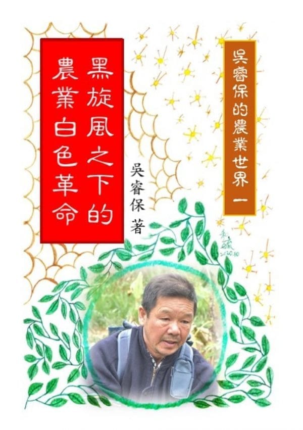 Books 中文書 > Life Style 生活風格