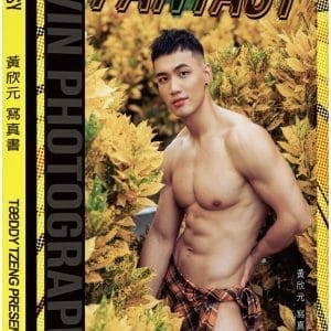Fantasy：黃欣元Alvin寫真書