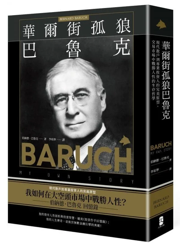 Books 中文書 > Business 商業理財