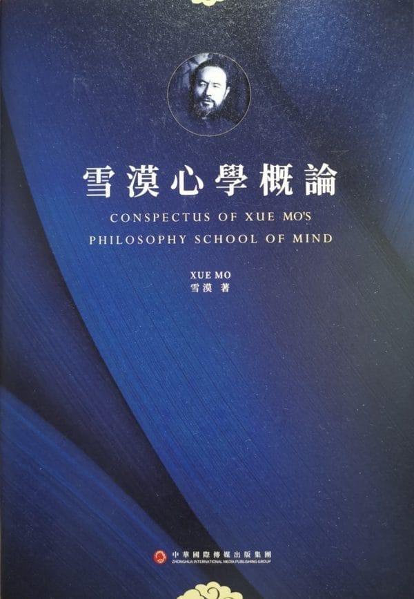 Books 中文書 > Humanities 人文史地