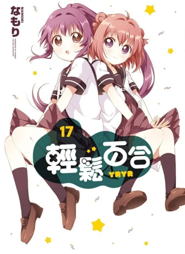 Books 中文書 > Manga 漫畫