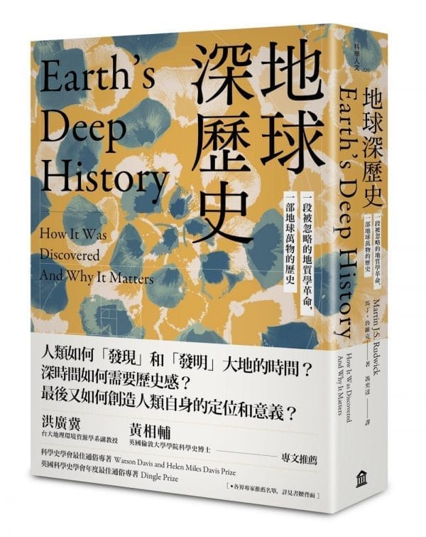 Books 中文書 > Science 自然科普