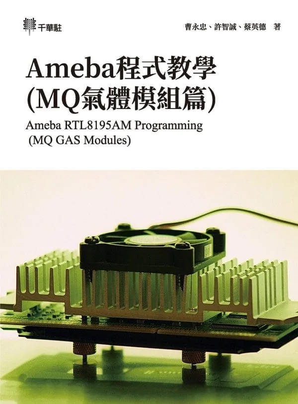 Books 中文書 > Computer Science 電腦資訊