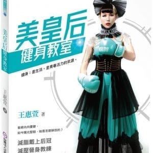 Books 中文書 > Life Style 生活風格