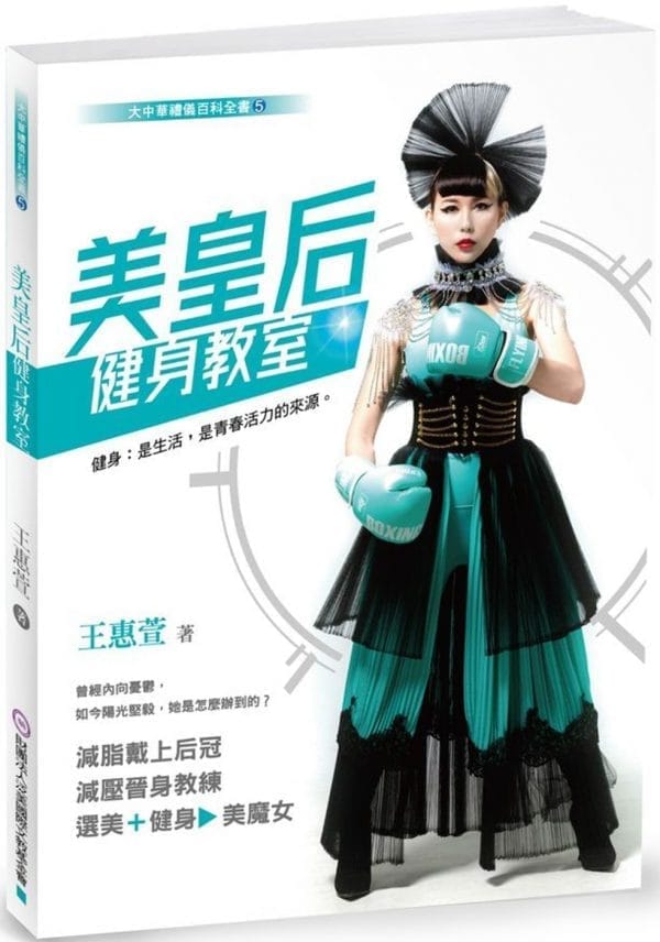 Books 中文書 > Life Style 生活風格