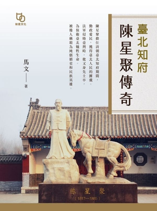 Books 中文書 > Humanities 人文史地