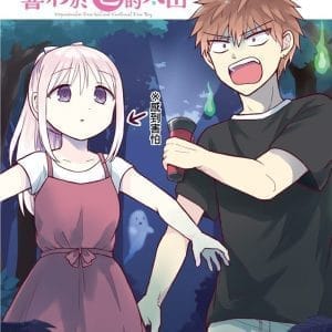 Books 中文書 > Manga 漫畫