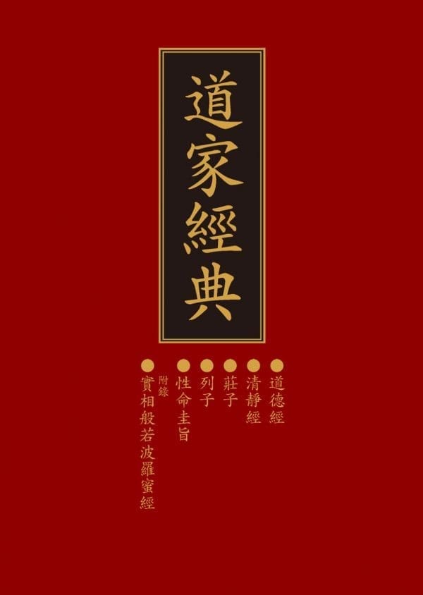 Books 中文書 > Humanities 人文史地
