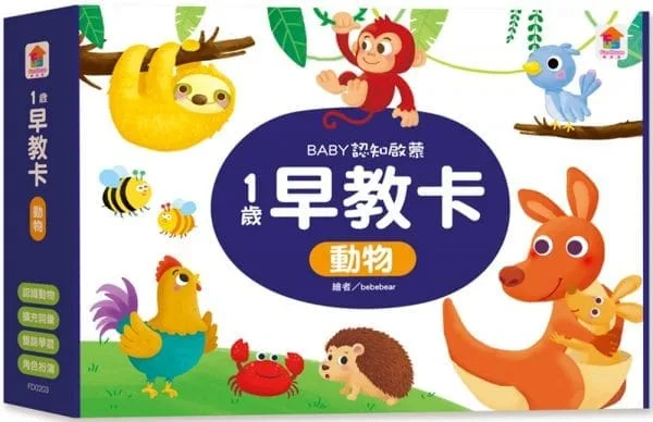 Books 中文書 > Kids Books 青少童書
