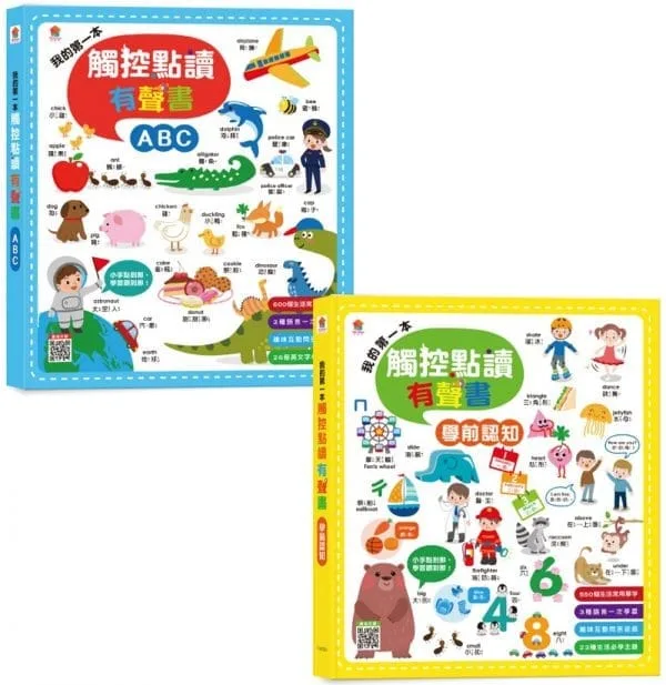 Books 中文書 > Kids Books 青少童書