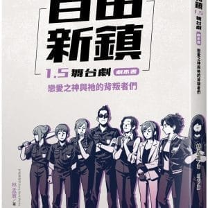 Books 中文書 > Life Style 生活風格