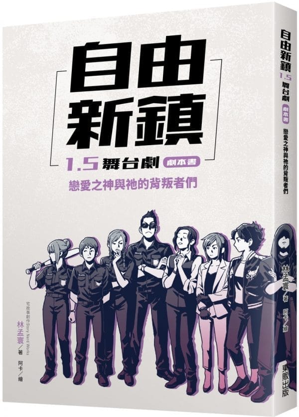Books 中文書 > Life Style 生活風格