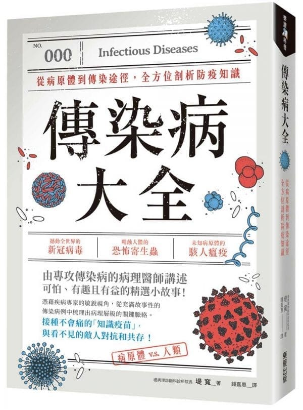Books 中文書 > Science 自然科普