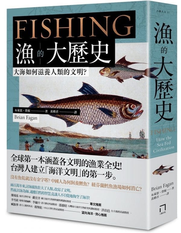 Books 中文書 > Humanities 人文史地