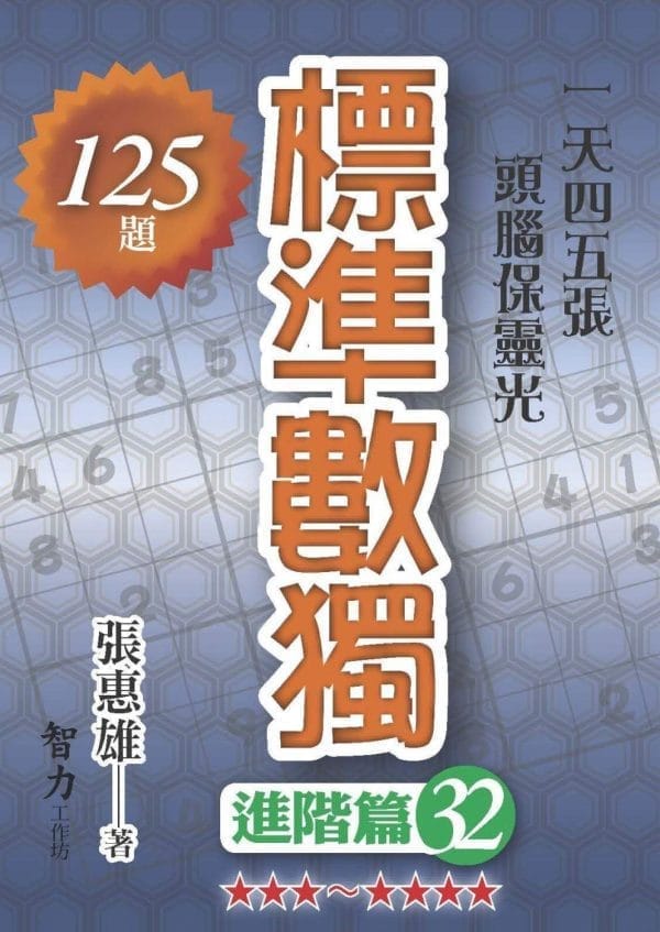 Books 中文書 > Life Style 生活風格